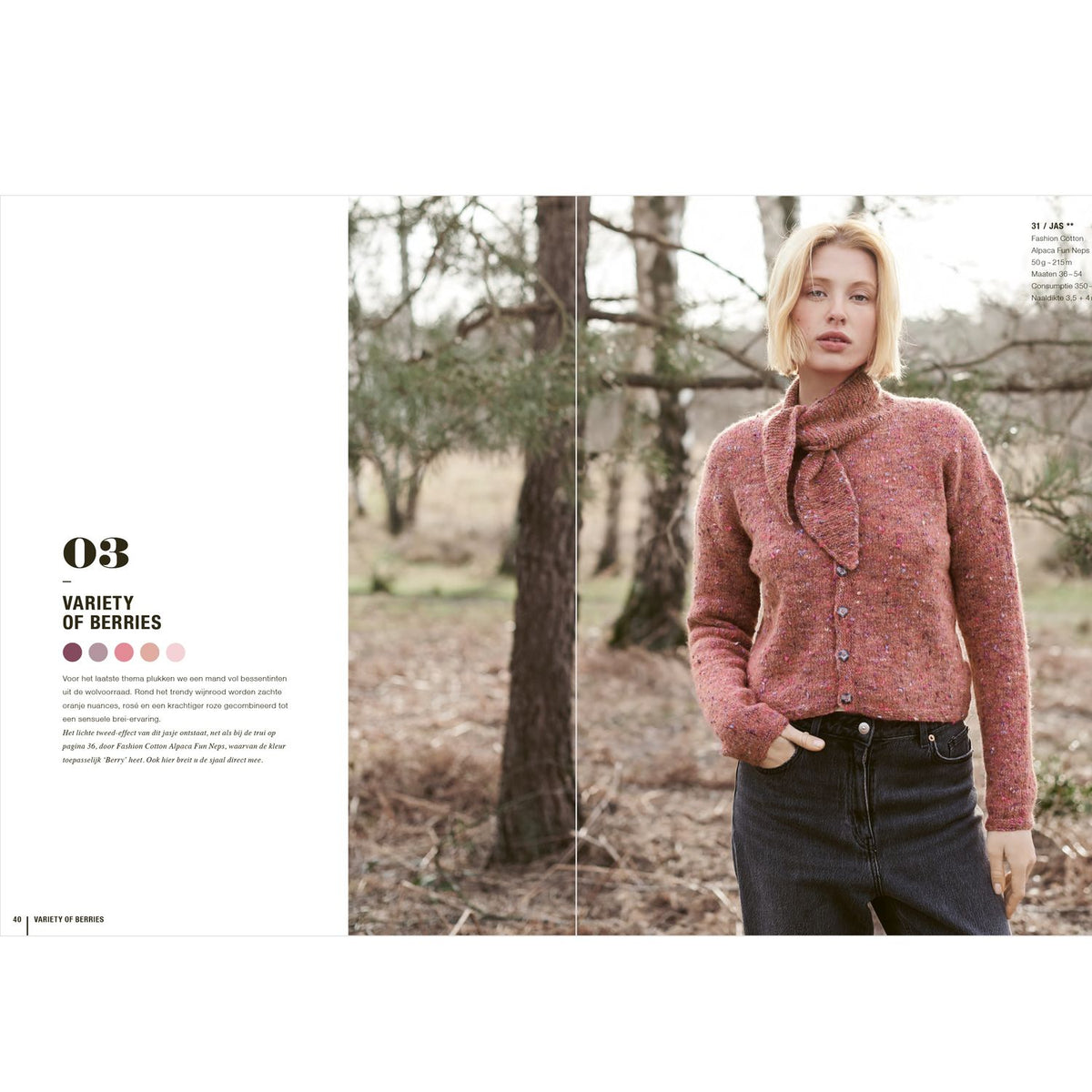 Lovewool - No. 21