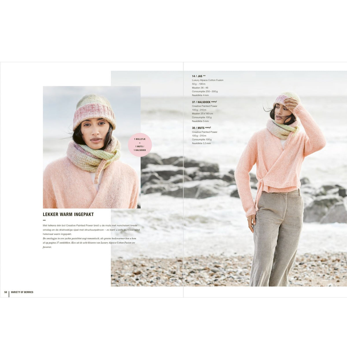 Lovewool - No. 21