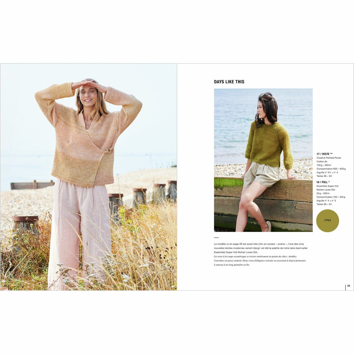 Lovewool - No. 22