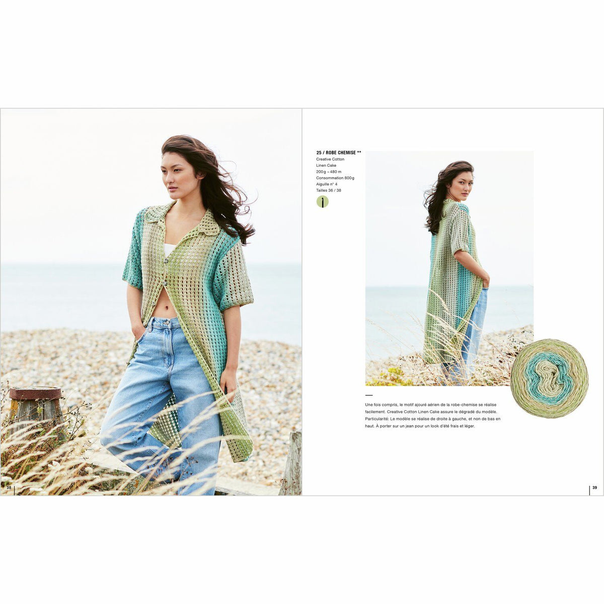 Lovewool - No. 22