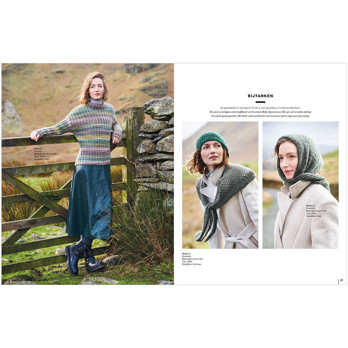 Lovewool - No. 15