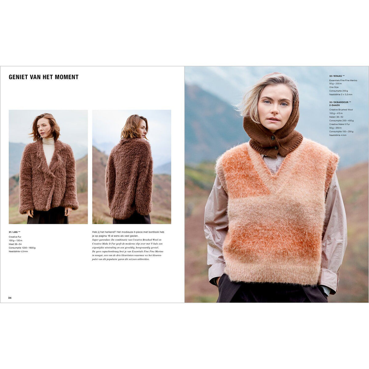 Lovewool - No. 23