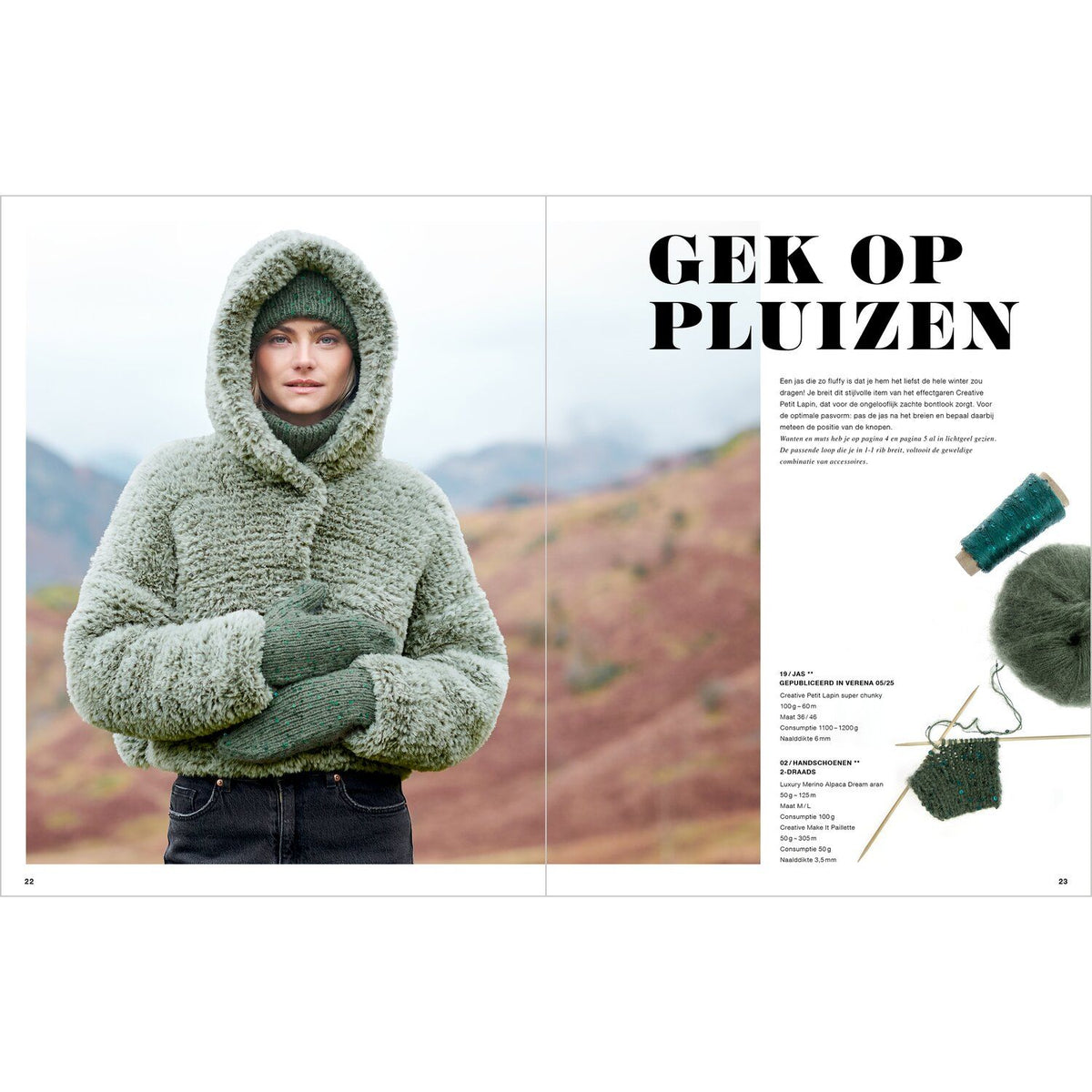 Lovewool - No. 23
