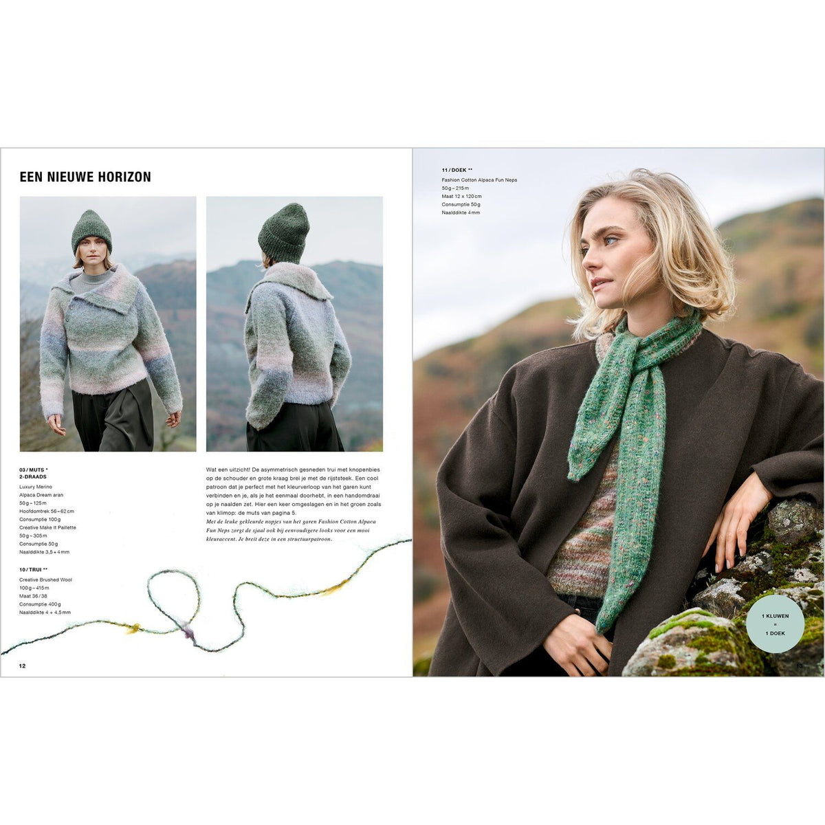 Lovewool - No. 23