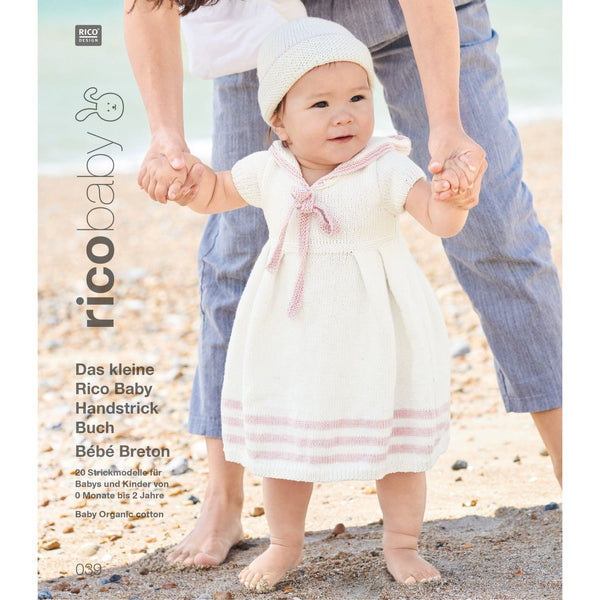 Rico Baby - No. 39